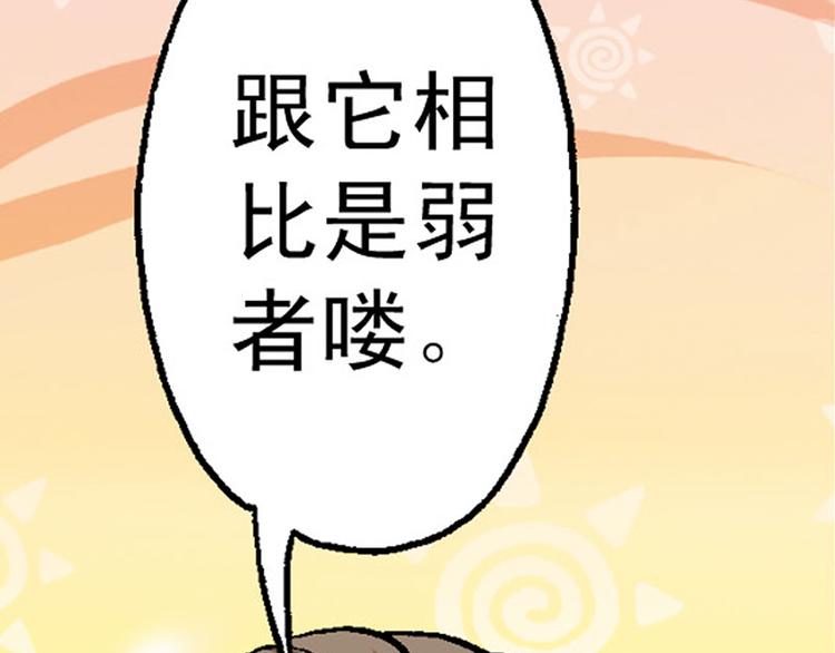 第8回17