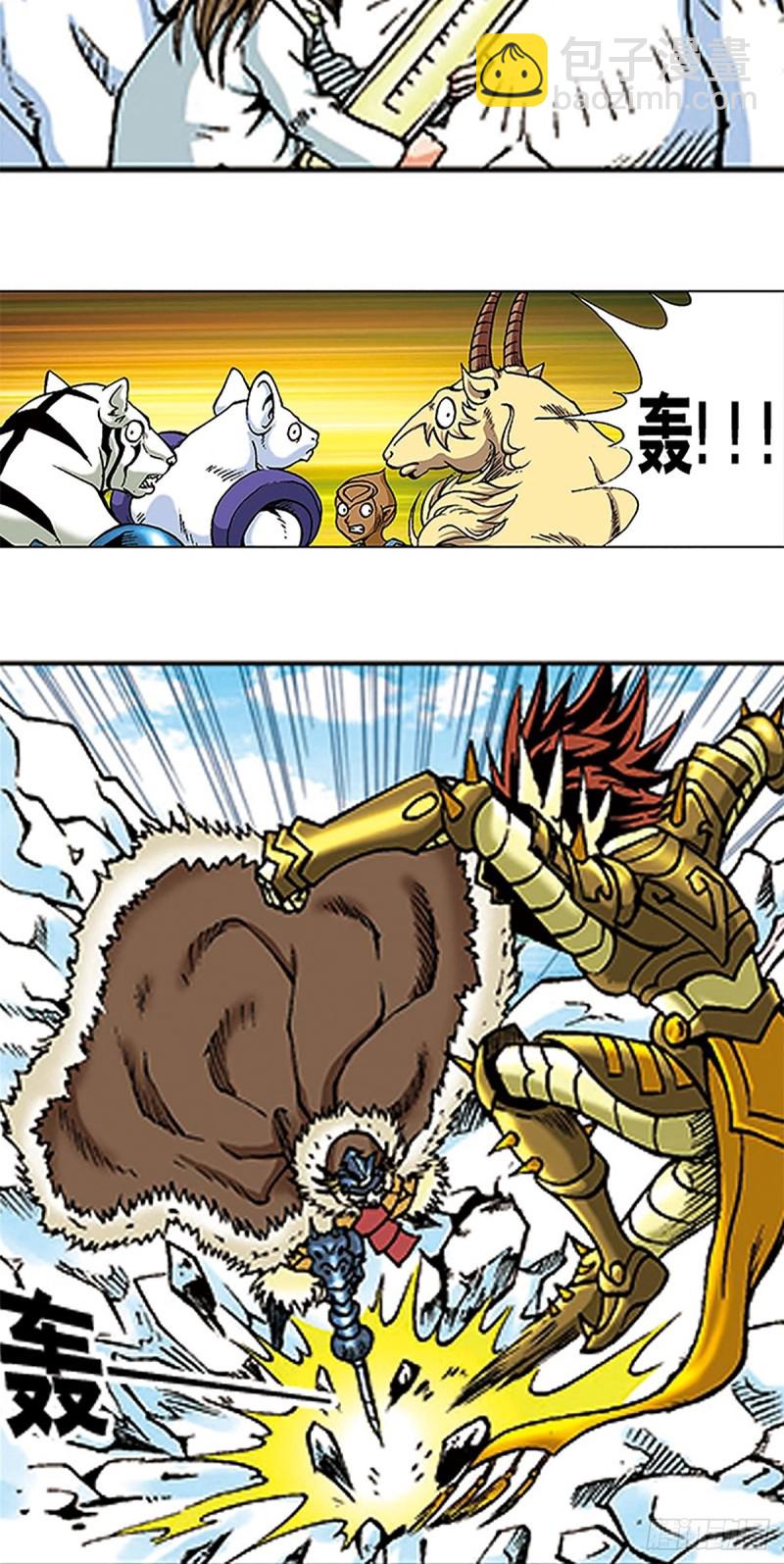 第106话   再战雪原25