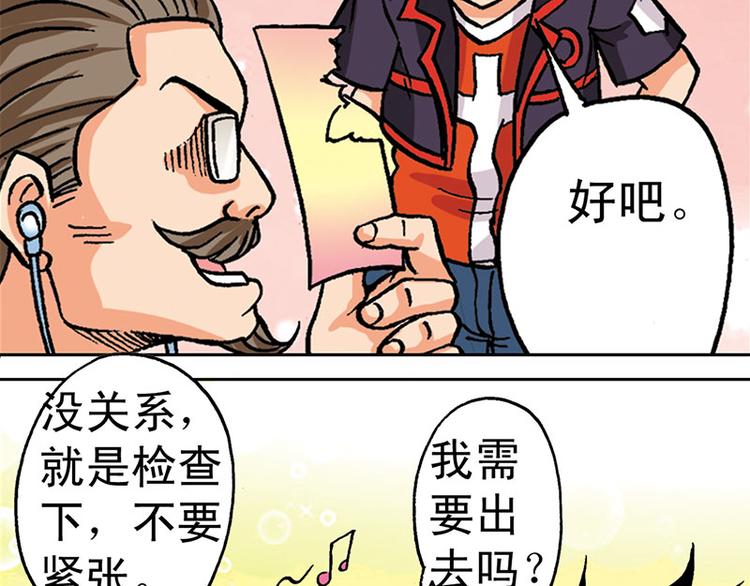 第4回12