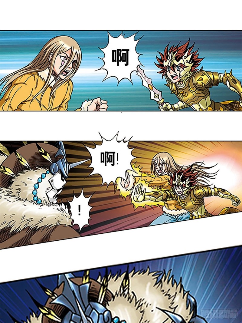 第106话   再战雪原47