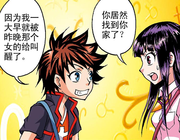 第14回54