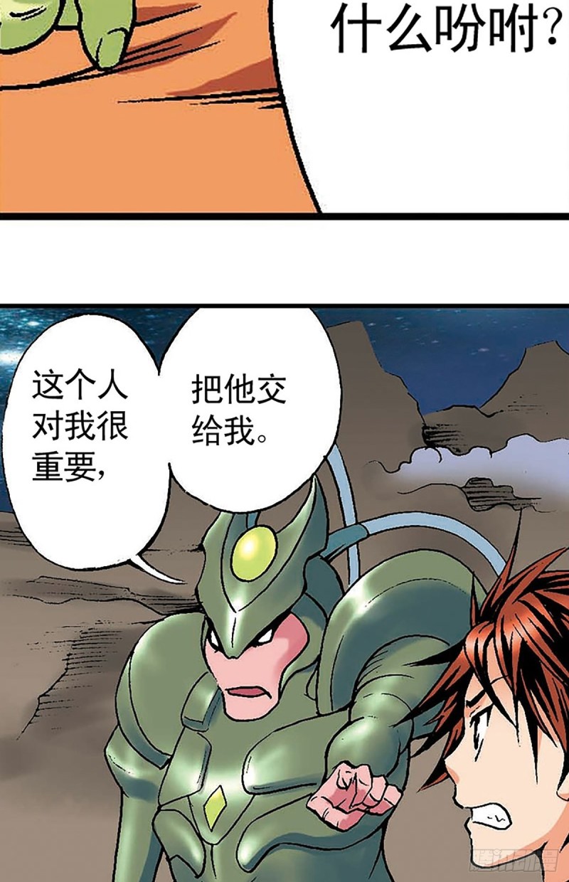 第133话  澹泊星的危机11