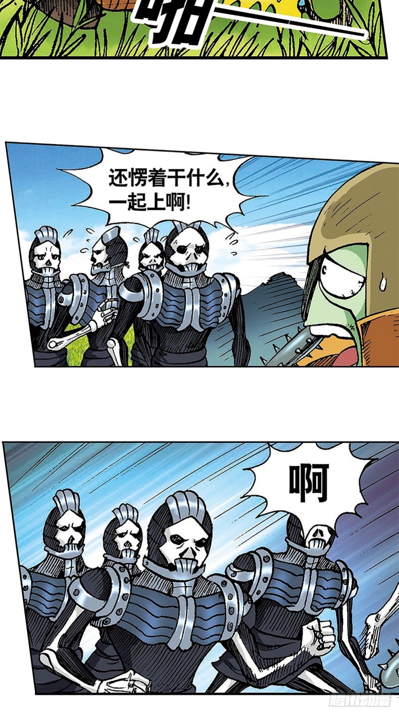 第101话  暴走的踏雪6