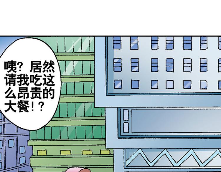 第15回61
