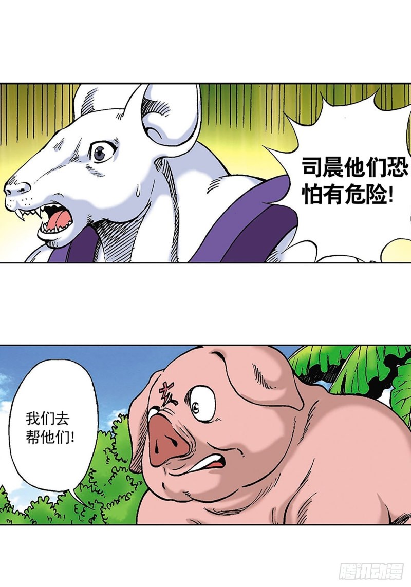第115   再陷重围47
