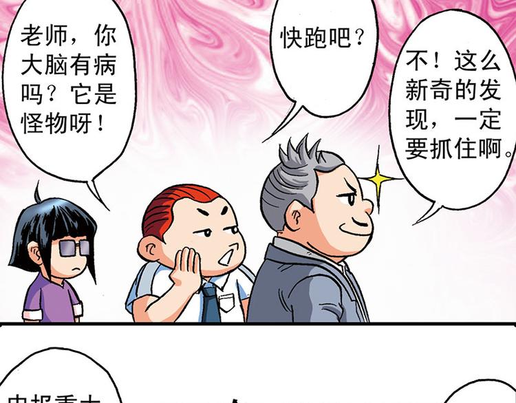 第7回32