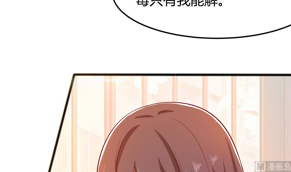 第4话 这是早饭？51