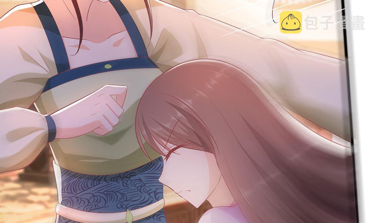 第3话 新的未婚夫17