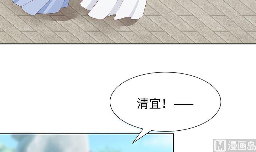 第58话 天价悬赏75