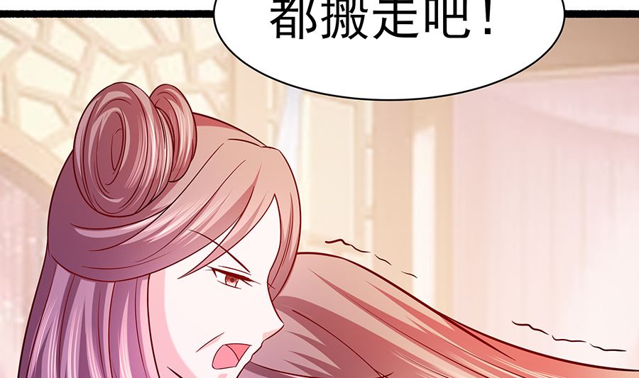 第22话 承担作恶的后果83