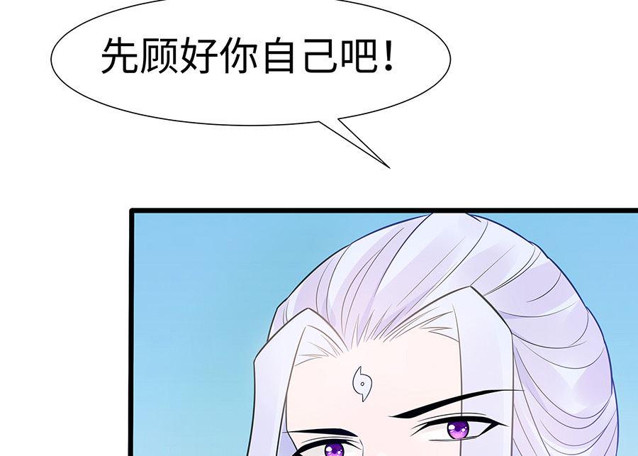 第52话 让开，我来49
