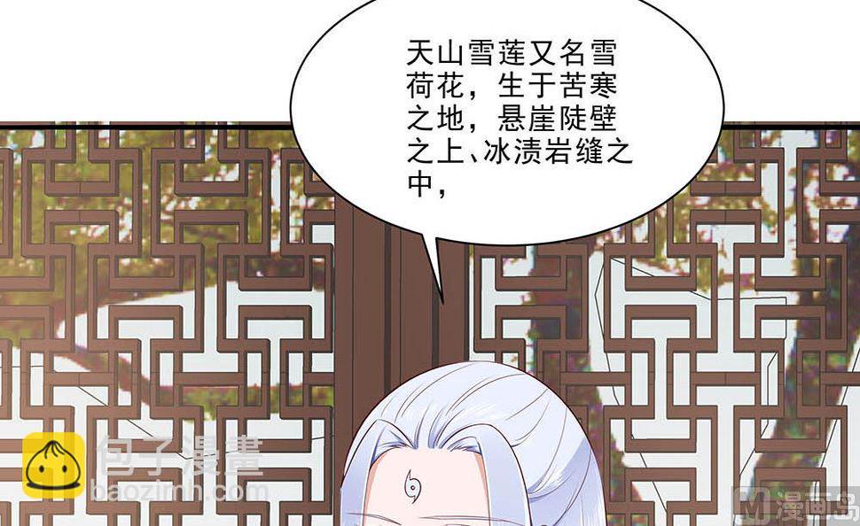 第47话 美景美色12