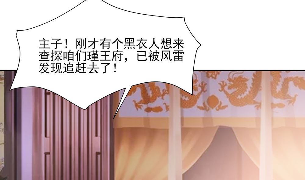 第41话 中毒47
