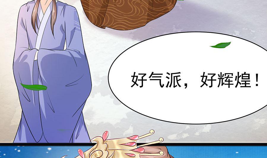 第26话 冤家路窄，不想见5