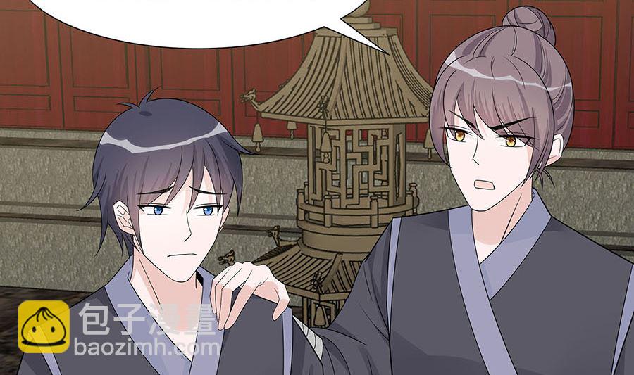 第55话 截掉左臂68