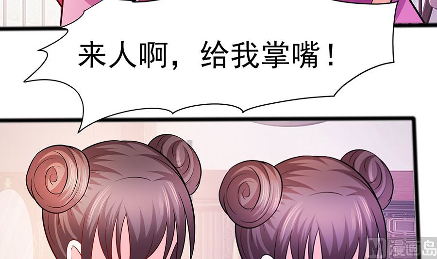 第18话 拿钱才能治病51