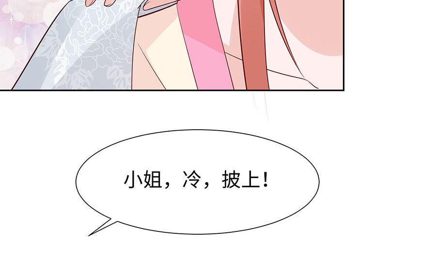 第54话 慕云凰危机35