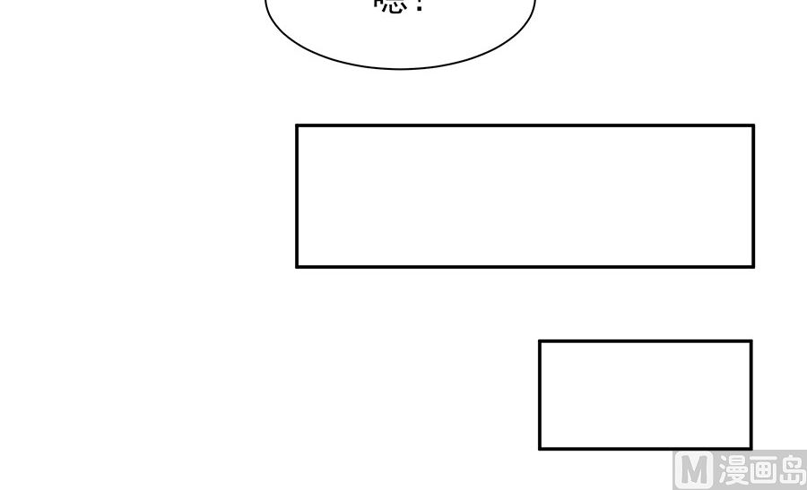第40话 改天约54