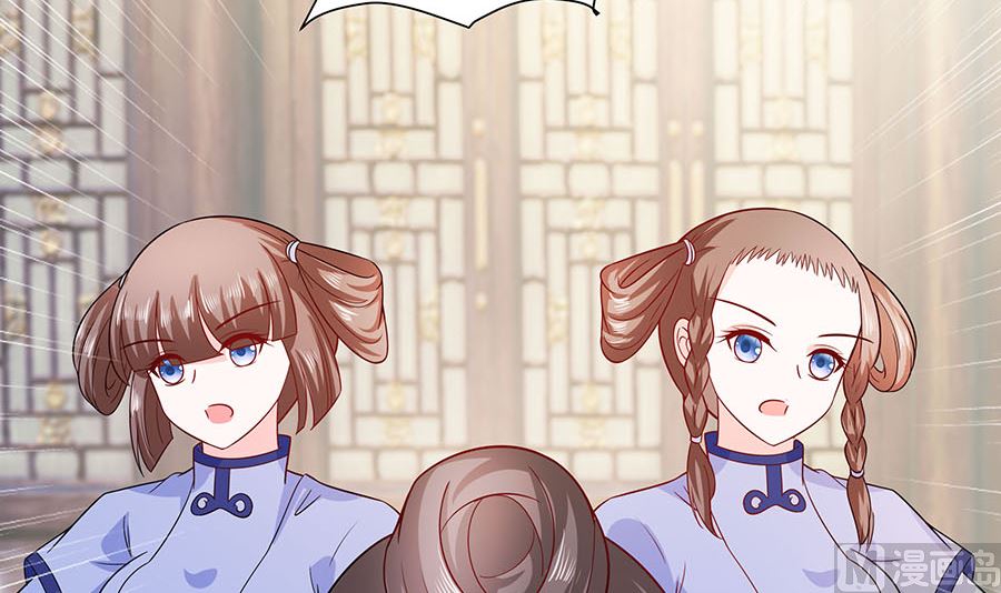 第15话 嬷嬷知道的秘密45
