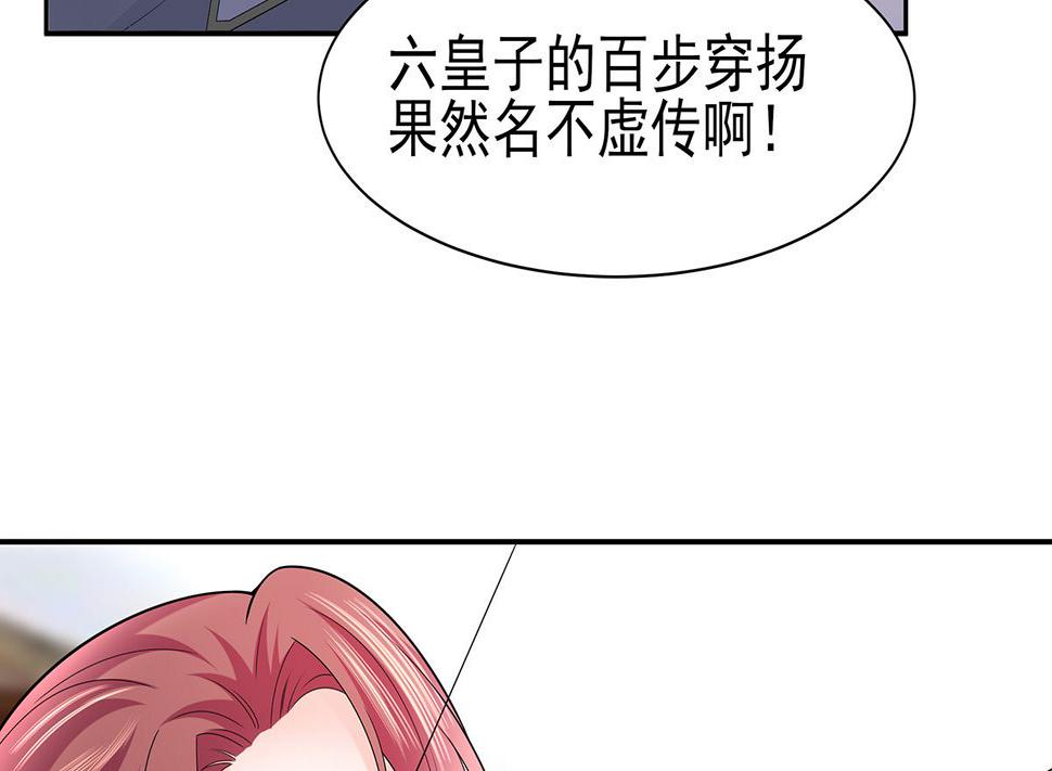第45话 三人行，必有灯泡10