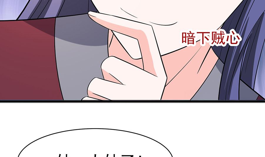 第29话 憋住不说话82