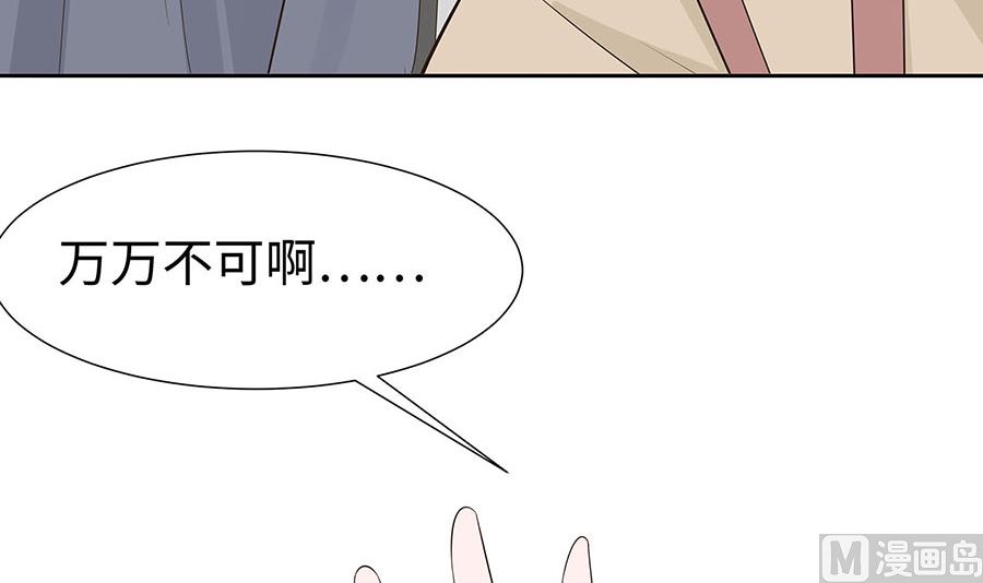 第55话 截掉左臂57