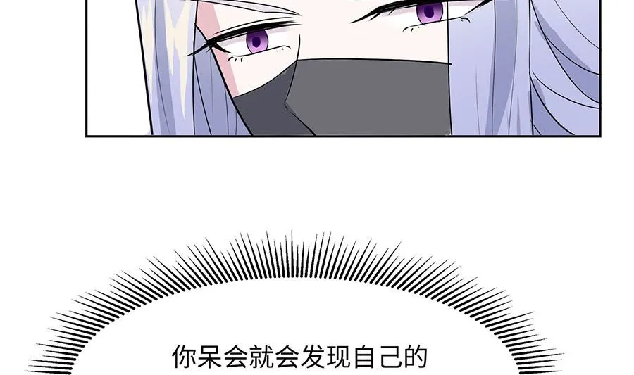 第61话 迟到的天山雪莲58