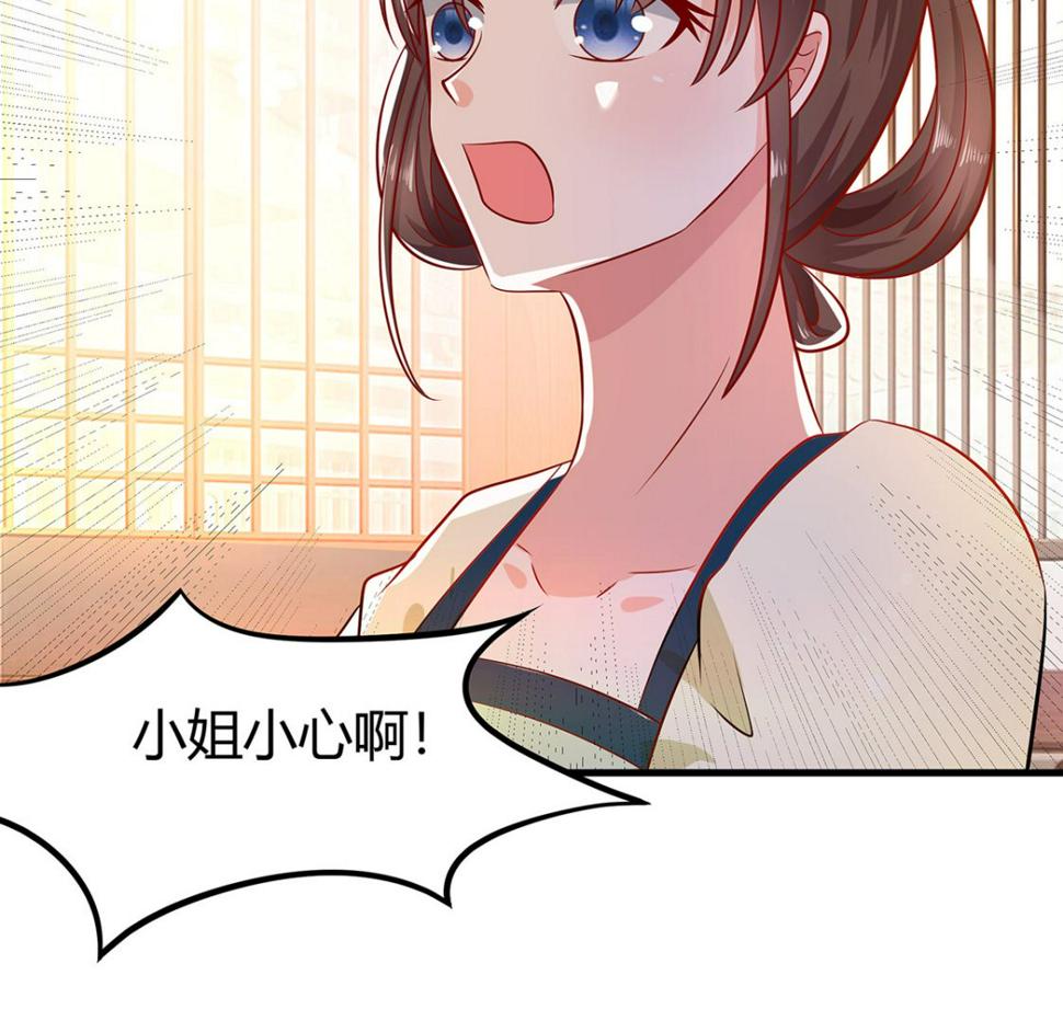 第4话 这是早饭？14
