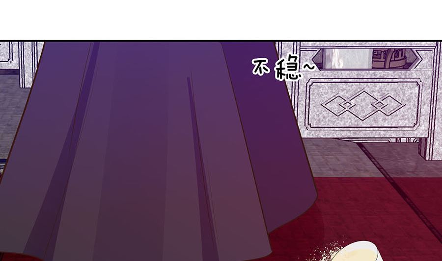 第55话 截掉左臂41