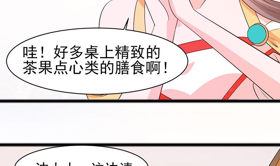 第26话 冤家路窄，不想见14