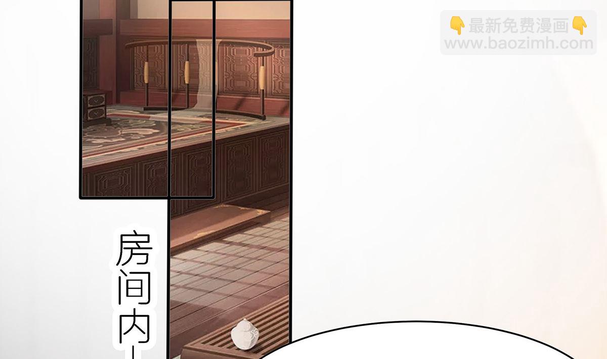 第8话 我的丫头会功夫68