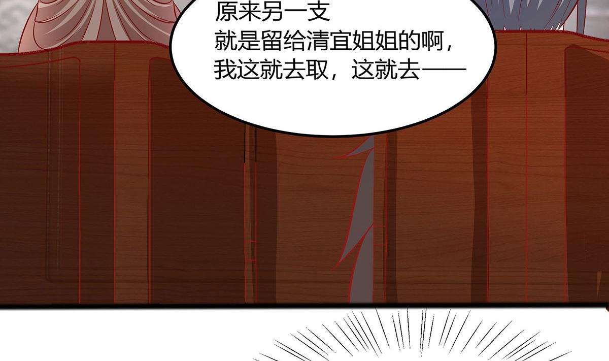 第7话 准备松骨5