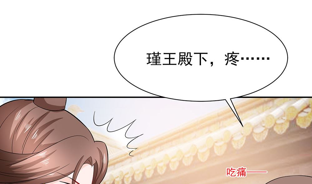 第43话 认错46