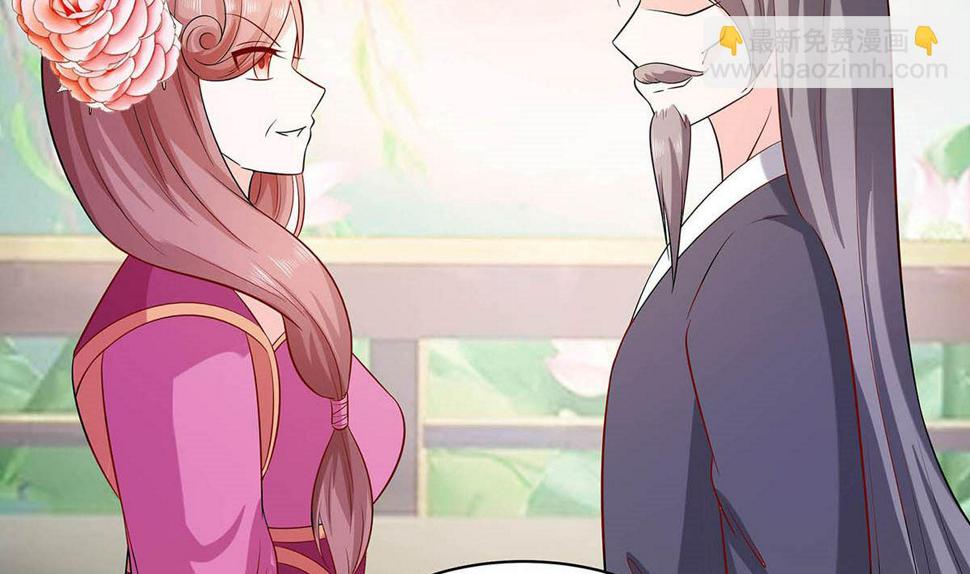 第14话 化险为夷8