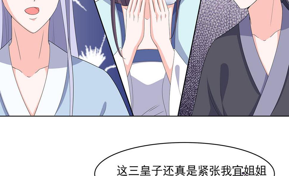 第45话 三人行，必有灯泡83