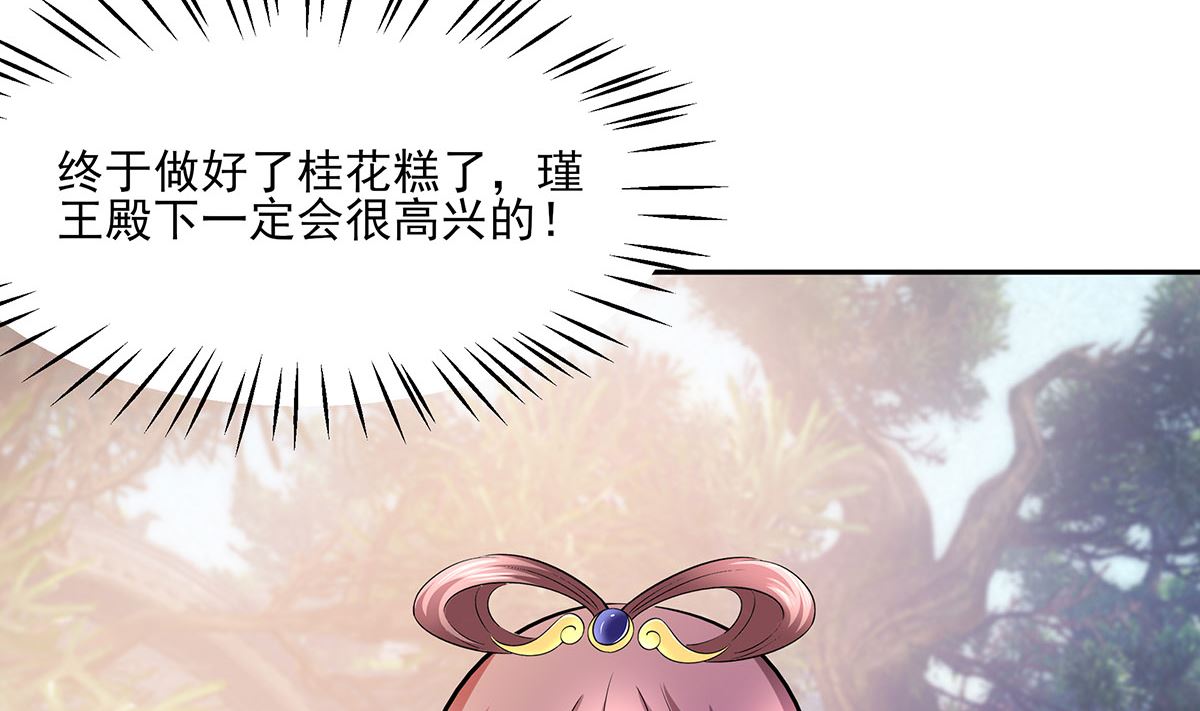 第41话 中毒6