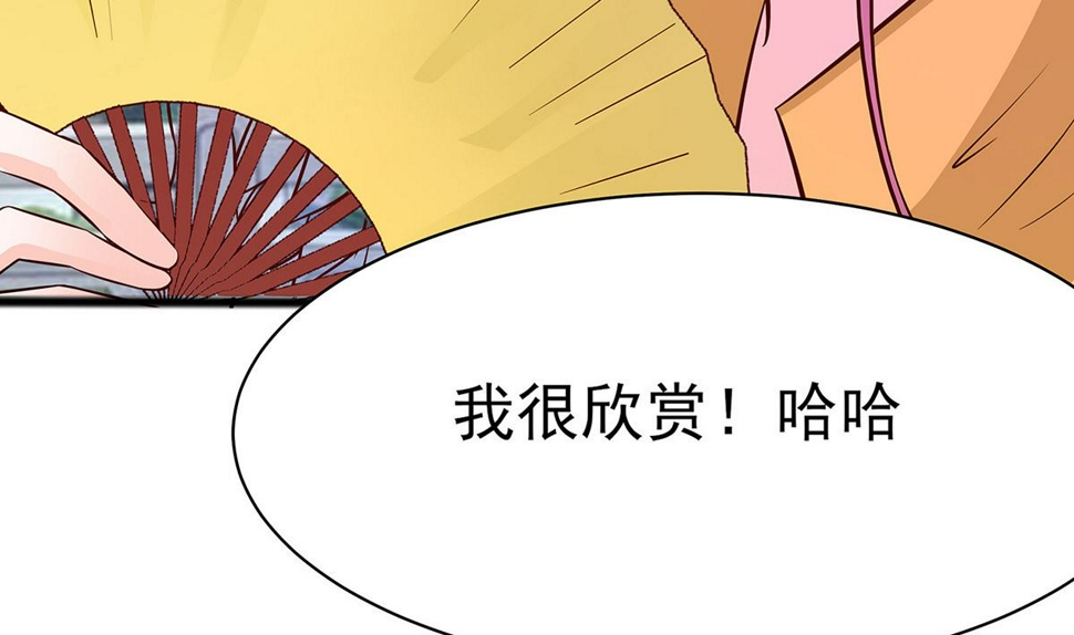 第11话 沈清宜的傲骨110
