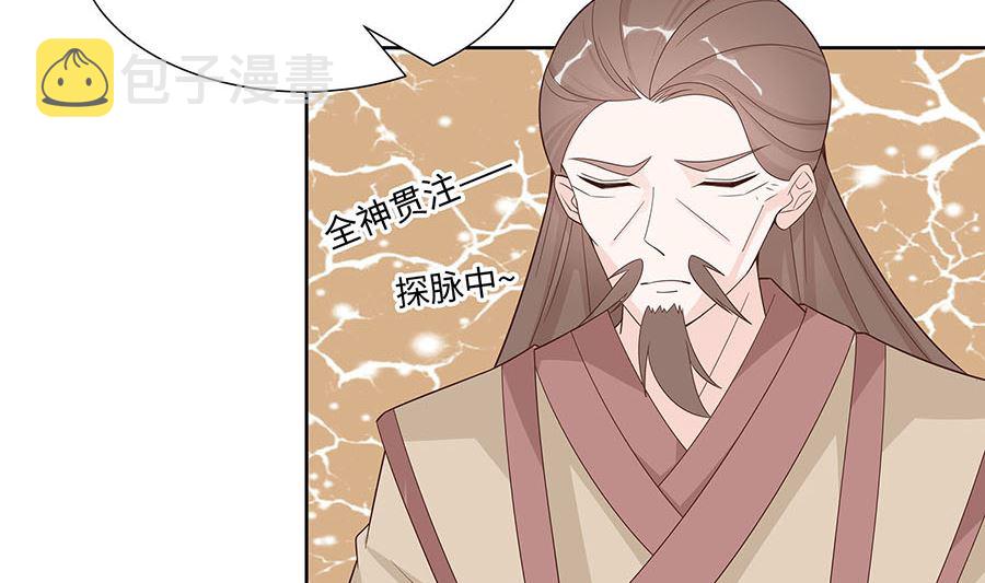 第58话 天价悬赏8