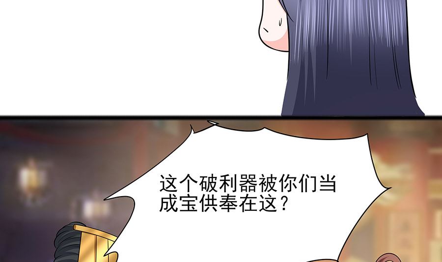 第30话 耀眼的清宜55