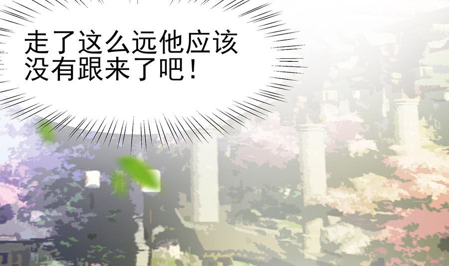 第27话 挡不住妙缘64