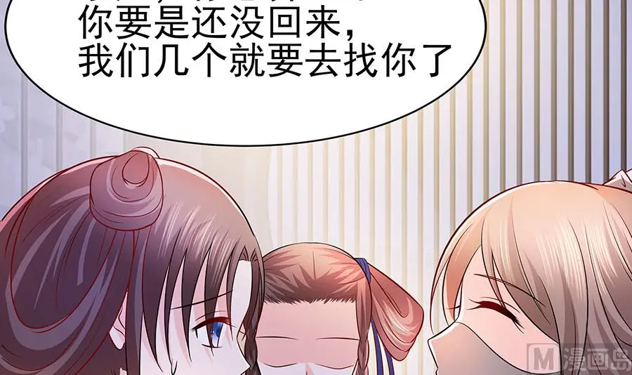 第21话 别想过河拆桥3