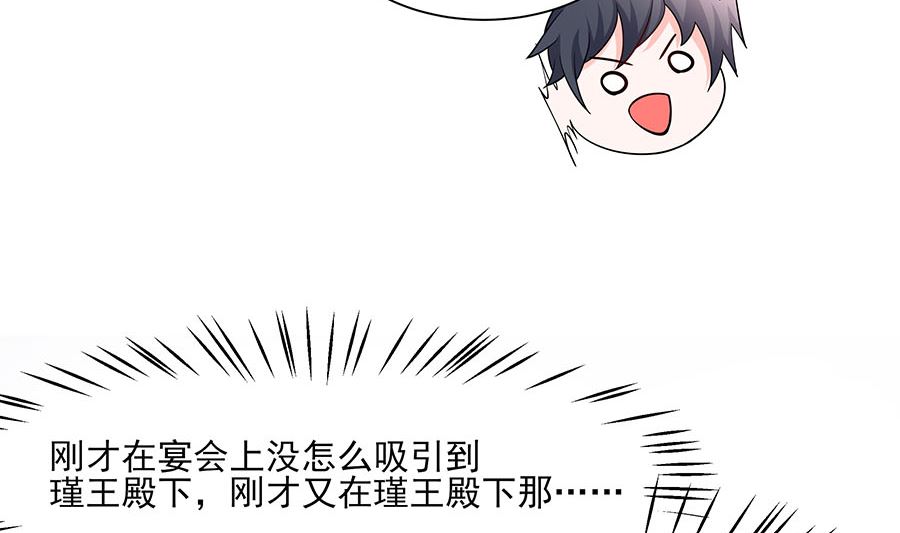 第35话 两男相争35