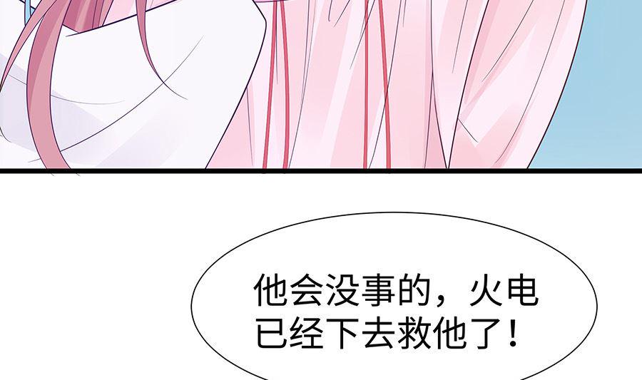 第52话 让开，我来73
