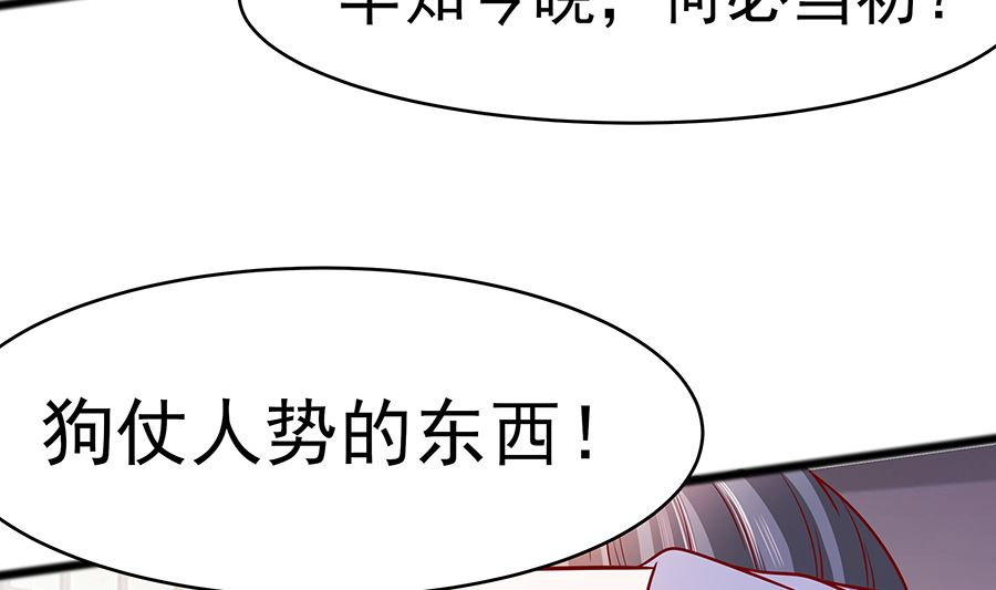 第16话 母亲之死44