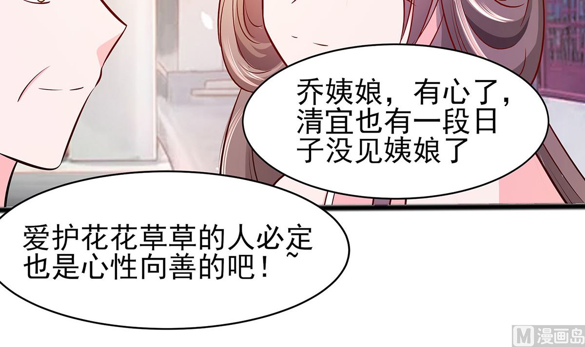 第13话 清宜邪物附身30
