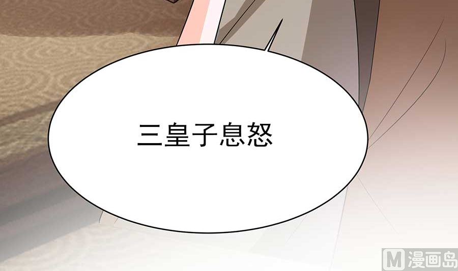 第37话 斗嘴21