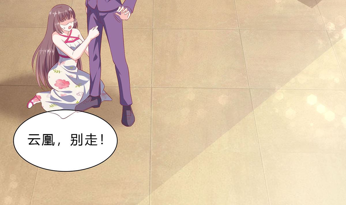 第1话 爱的执念20