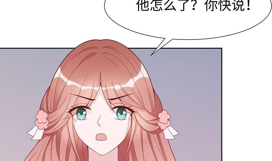 第56话 担心他25