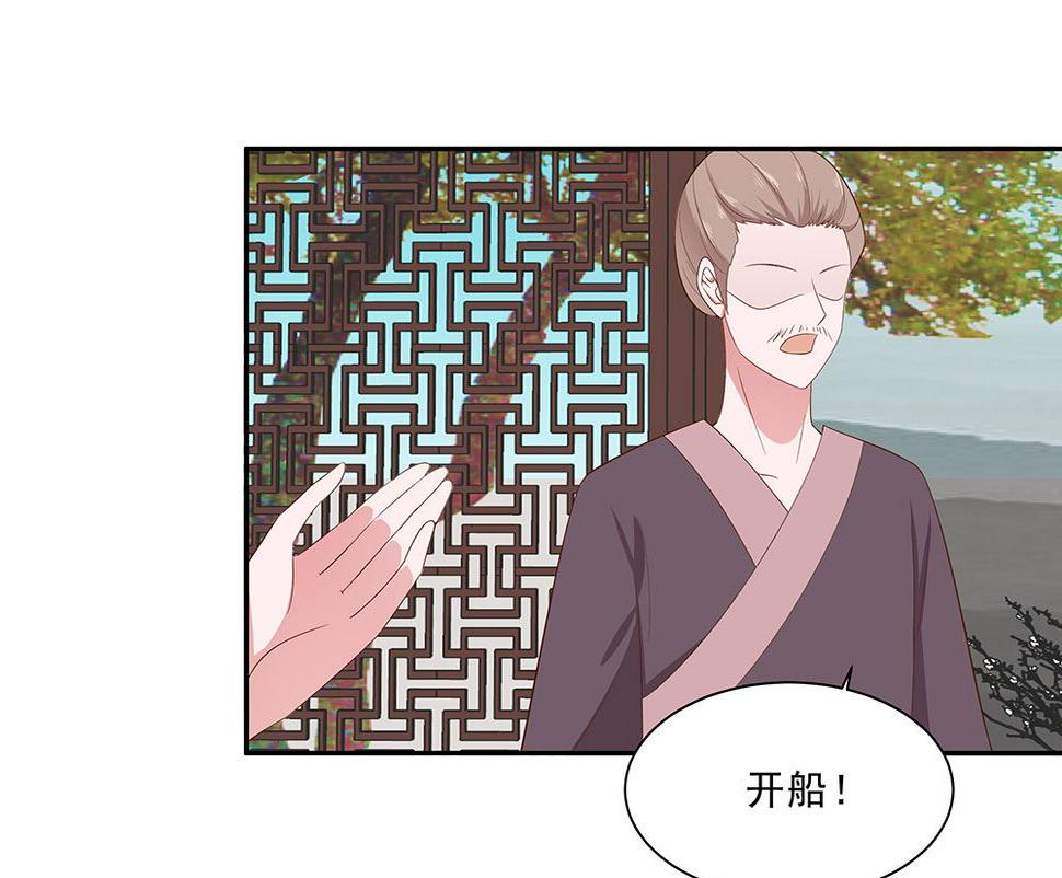 第46话 湖色春光67