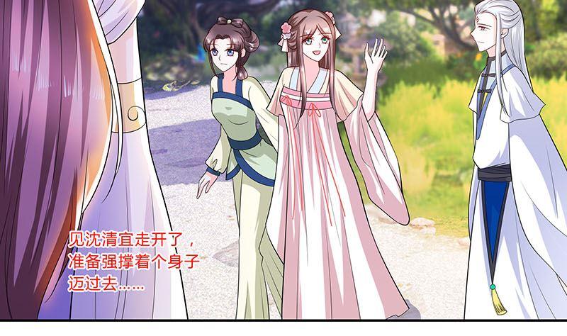 第39话 快吃糕点8